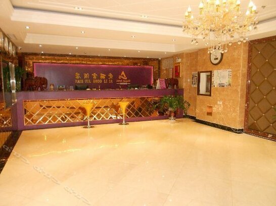 Ailigong Theme Hotel - Photo2