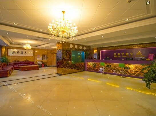 Ailigong Theme Hotel - Photo4