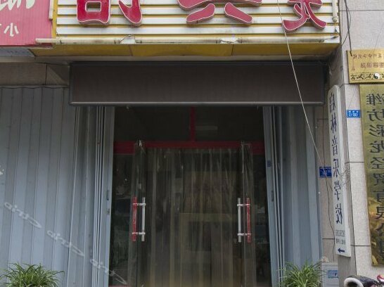 Cai Long Business Inn - Photo2