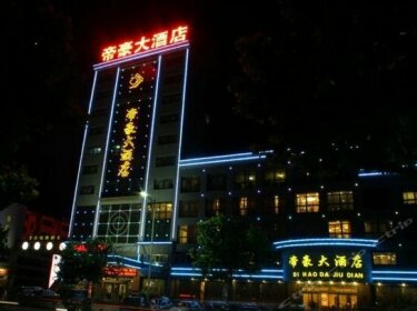 Dihao Hotel Weifang