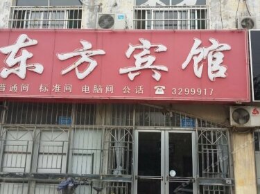 Dongfang Hostel Weifang