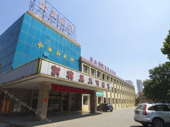 Fenghuang Hotel Weifang