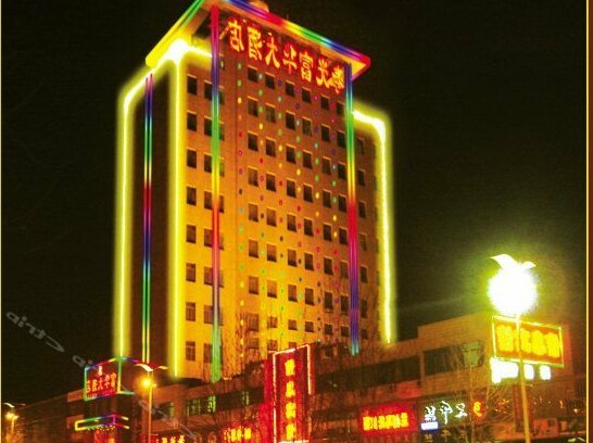 Fuhua Hotel Shouguang