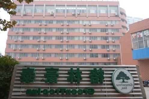 Greentree Alliance Hotel Weifang Railway Station Plaza
