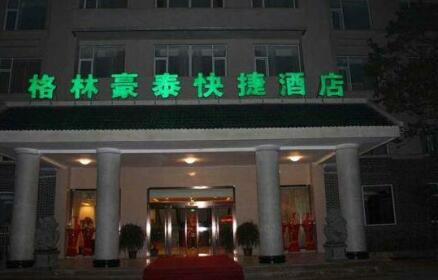 GreenTree Inn Shandong Weifang Qingzhou Ancient Songcheng Express Hotel