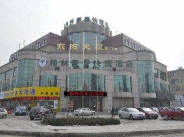 GreenTree Inn Shandong Weifang Qingzhou Dongyang Building Express Hotel