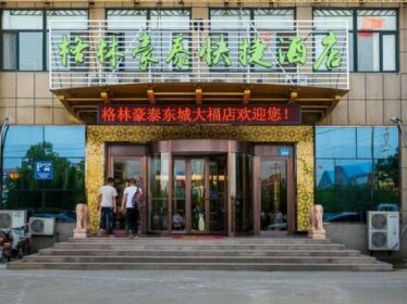 GreenTree Inn Weifang Linyi County Dongcheng Dafu Express Hotel