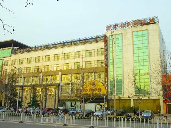Guihe Business Hotel Weifang