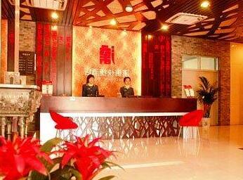 Hantang Express Hotel - Photo2