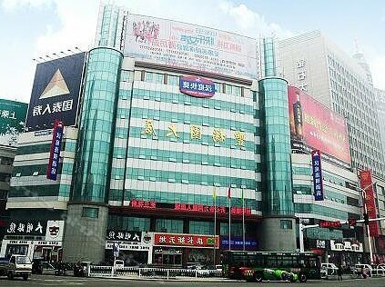 Hanting Hotel V1 Square
