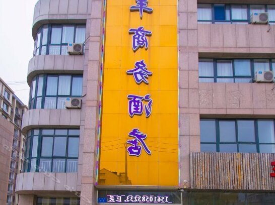 Jufeng Business Hotel