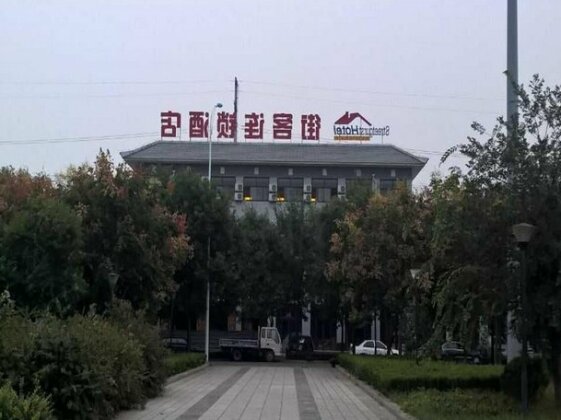 Qingzhou Jieke Chain Hotel