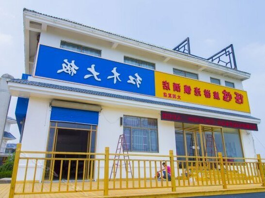 Renxing Lvyou Chain Hotel Qingzhou Rt-Mart