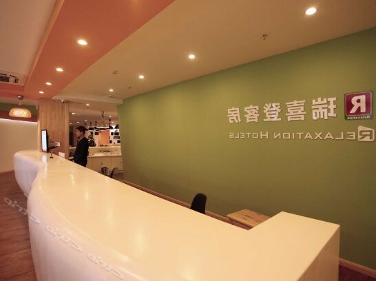 Ruixideng Hotel - Photo4