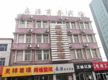 Senyuan Business Hotel