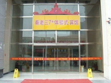 Shandong Qinlaosan Qijia Experience Gusthouse Qingzhou