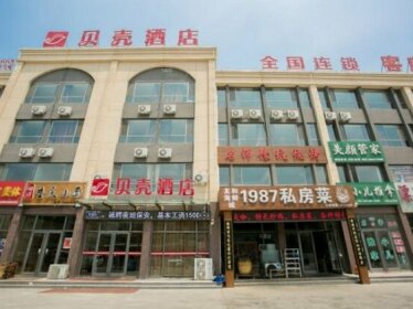 Shell Shandong Weifang Linqu Donghuan road Hotel