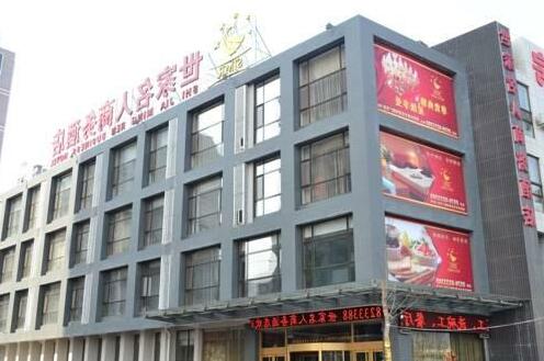 Shijia Business Hotel Weifang