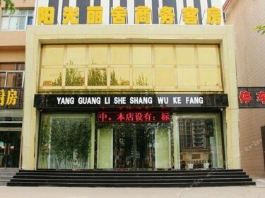 Shouguang Yangguanglishe Business Hotel