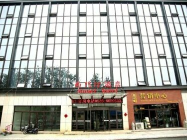 Smart Hotel Weifang