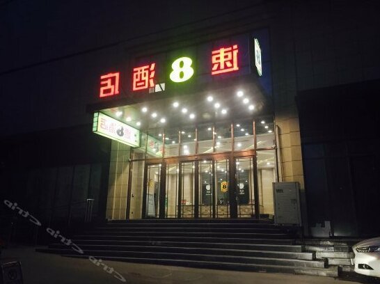 Super 8 Gaomi Zhongbai Building - Photo2