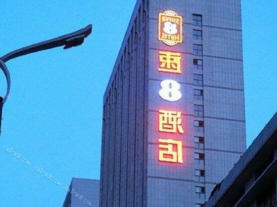 Super 8 Hotel Weifang Shengli Dong Jie