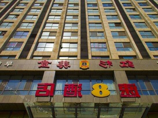 Super 8 Hotel Weifang Shengli Dong Jie - Photo2