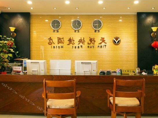 Tianyue Business Hotel Weifang - Photo4