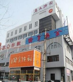 Weifang Haili Business Hotel - Photo2