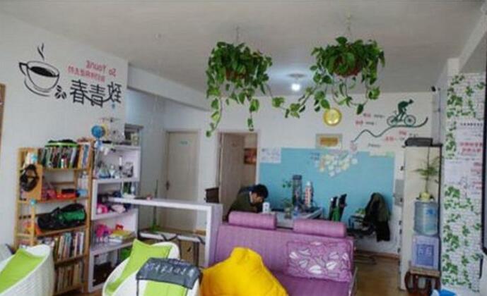 Weifang Inn Youth Hostel - Photo2