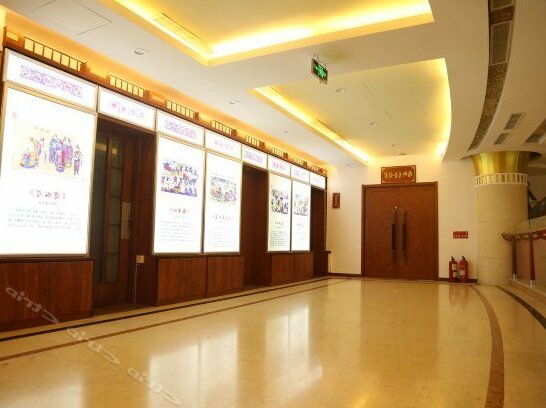Weifang Reception Center - Photo5