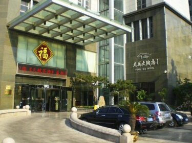 Weifang Tianma Hotel