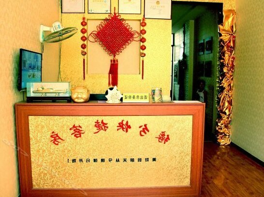 Weifang Yuanfen Express Inn - Photo5