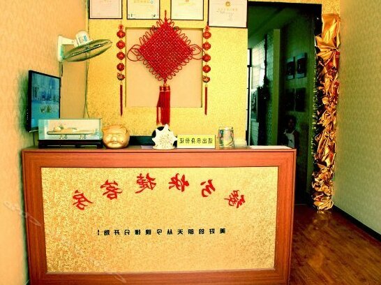 Weifang Yuanfen Express Inn - Photo5