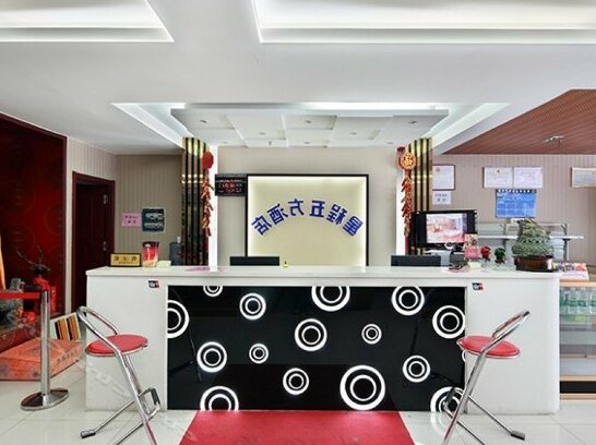 Xingcheng Wufang Hotel - Photo2