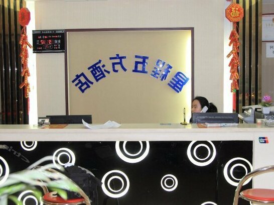 Xingcheng Wufang Hotel - Photo4