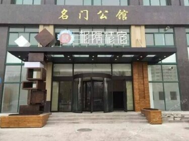 Yijia Hotel Xiangyu Jingsu