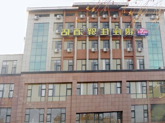 Yinzuo Jiayi Hotel Qingzhou Haidai Middle Road