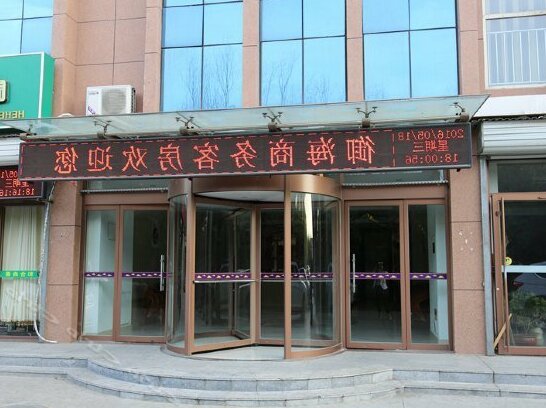 Yuhai Business Hotel Weifang