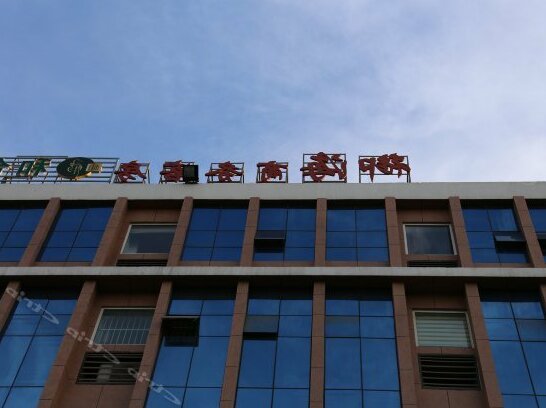 Yuhai Business Hotel Weifang - Photo5