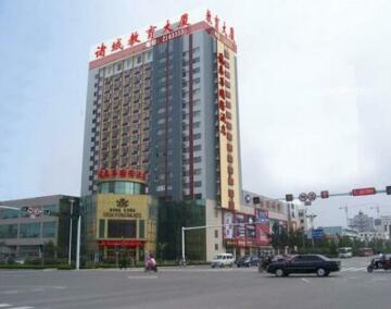 Zhucheng Futaihua International Hotel