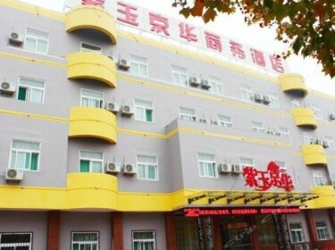 Ziyu Jinghua Business Hotel