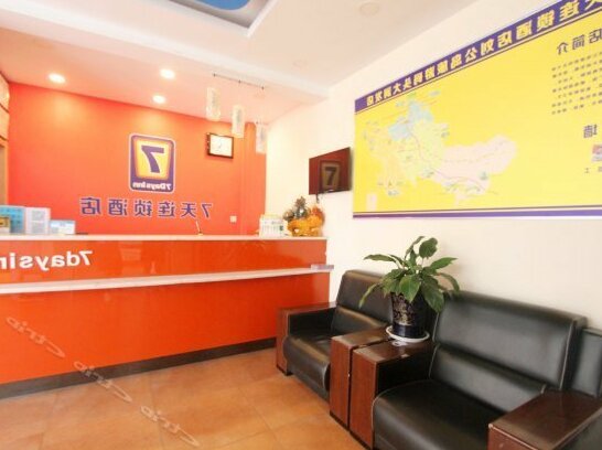 7 Days Inn Weihai Da Run Fa Branch - Photo2