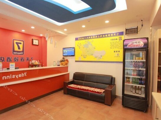7 Days Inn Weihai Da Run Fa Branch - Photo3