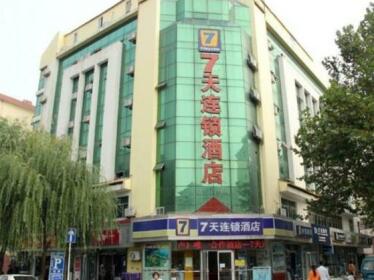 7 Days Inn Weihai Zhengfu Branch