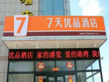 7 Days Premium Rongcheng Train Station Branch