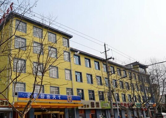 7days Inn Weihai Wendeng Longshan Road Wenzhou Commercial Building