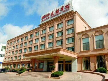 Chengshan Friendship Hotel