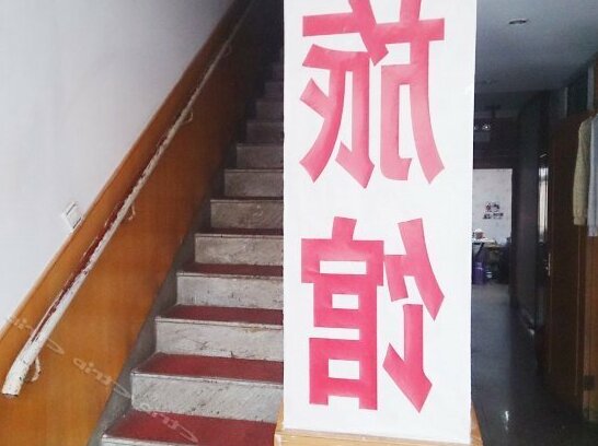 Deyuan Hostel - Photo2
