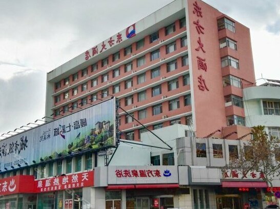 Dong Fang Hotel Weihai